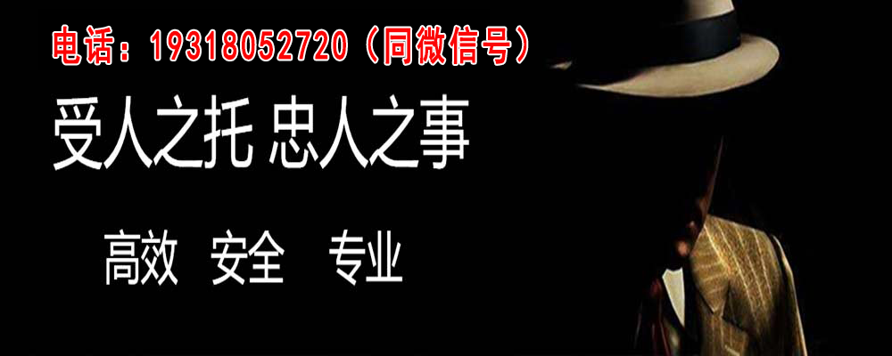 朝阳调查事务所